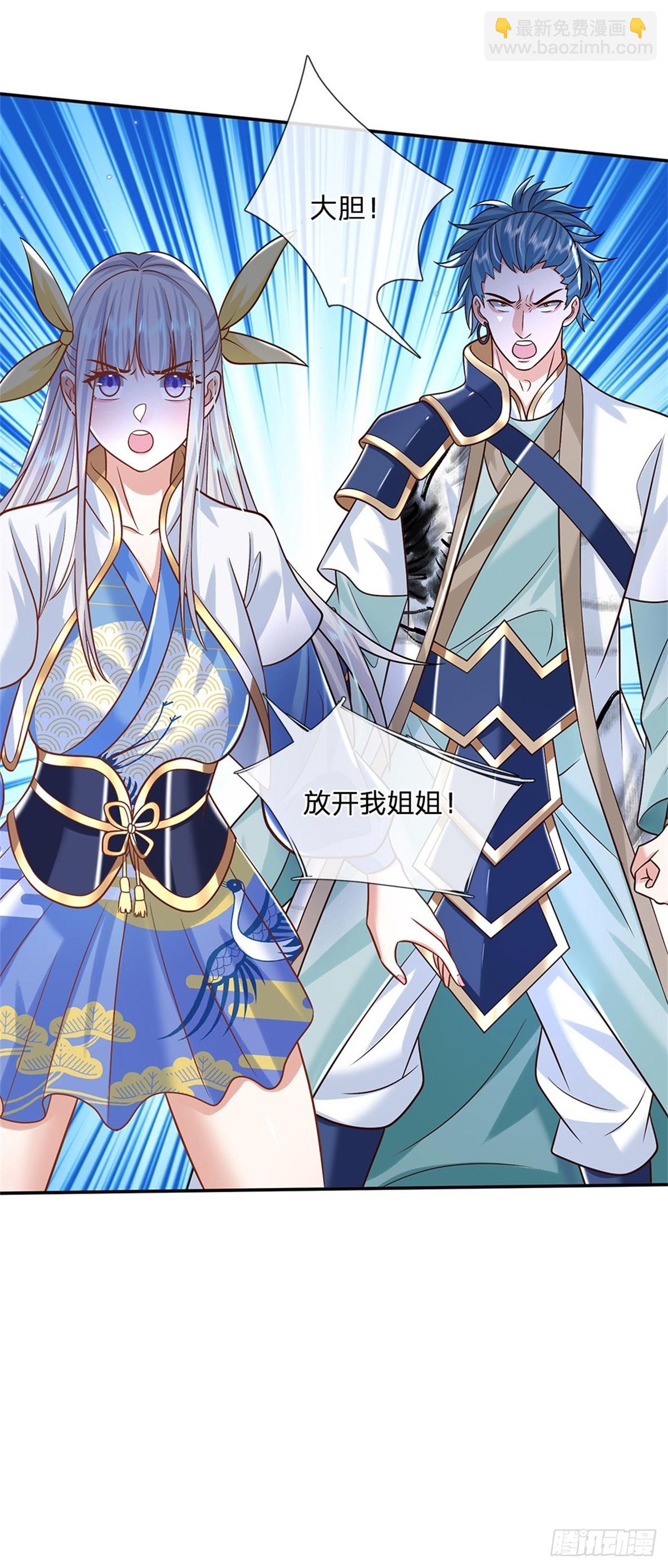 第171话 颜色老绿啦14