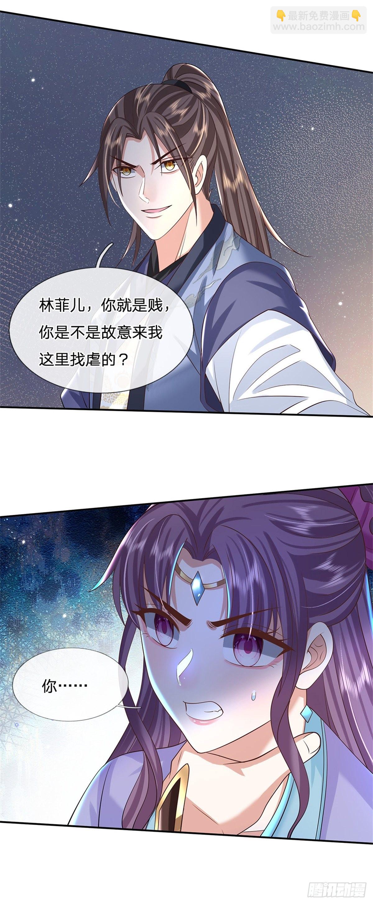 第171话 颜色老绿啦16