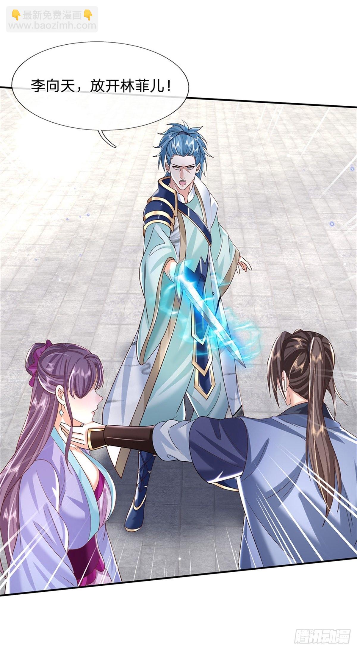 第171话 颜色老绿啦17