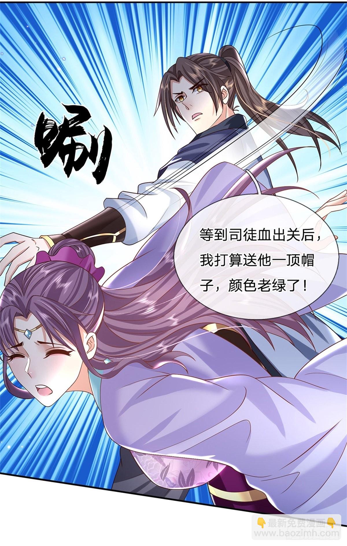 第171话 颜色老绿啦22