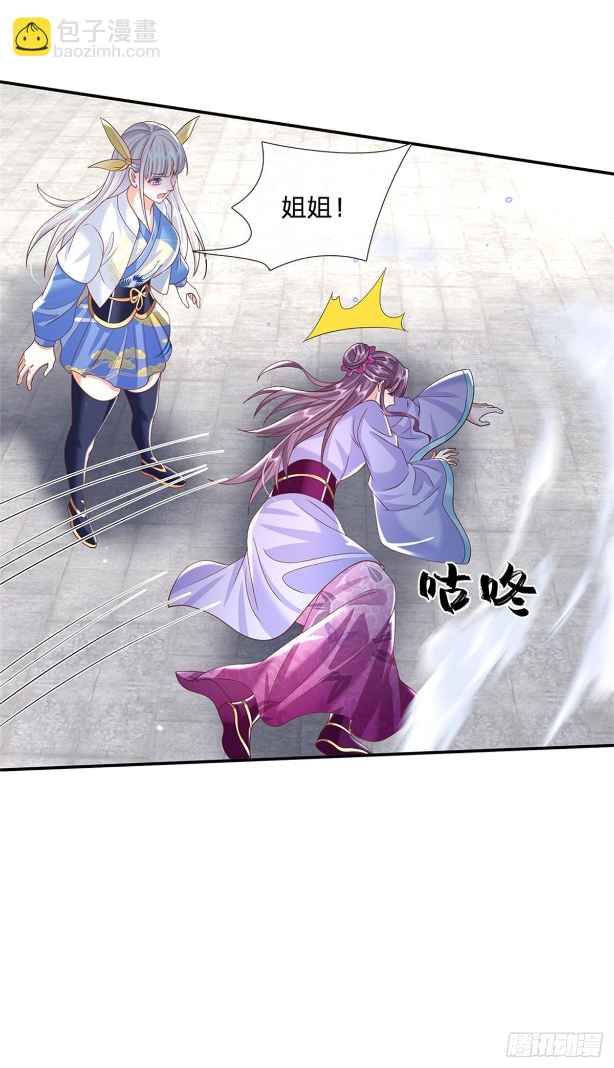 第171话 颜色老绿啦23