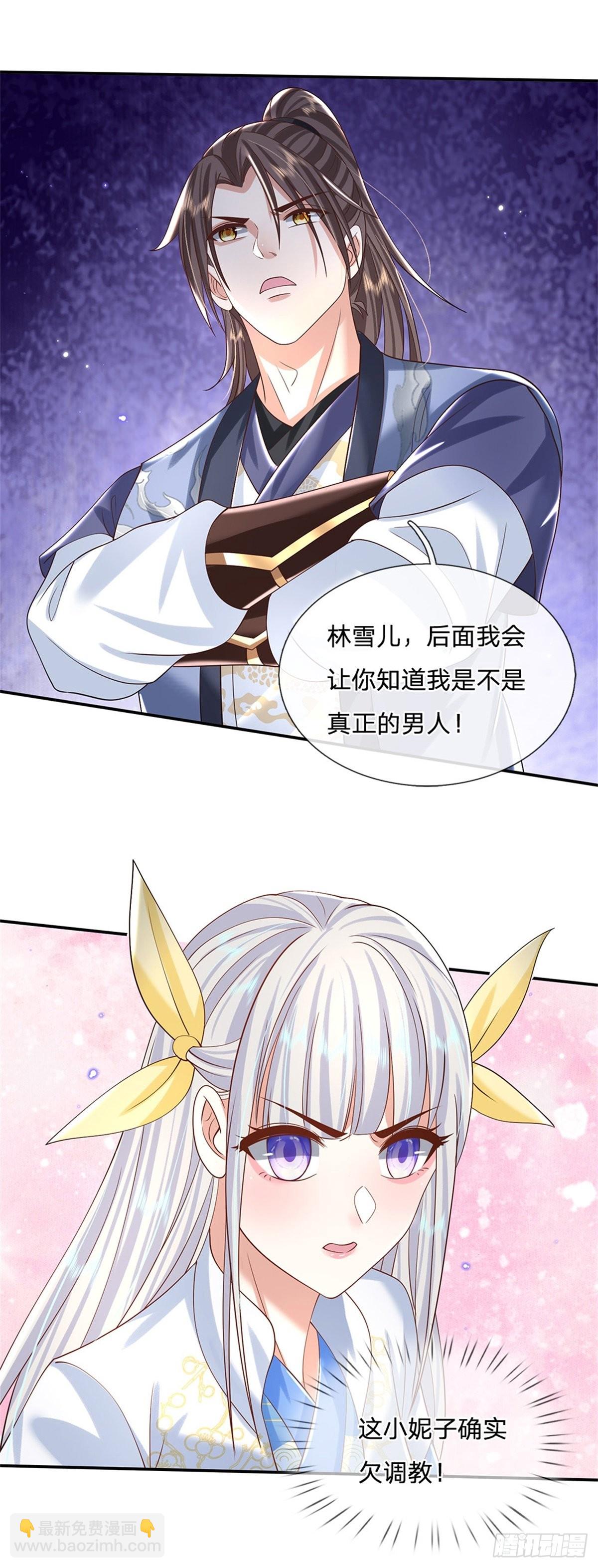 第171话 颜色老绿啦25