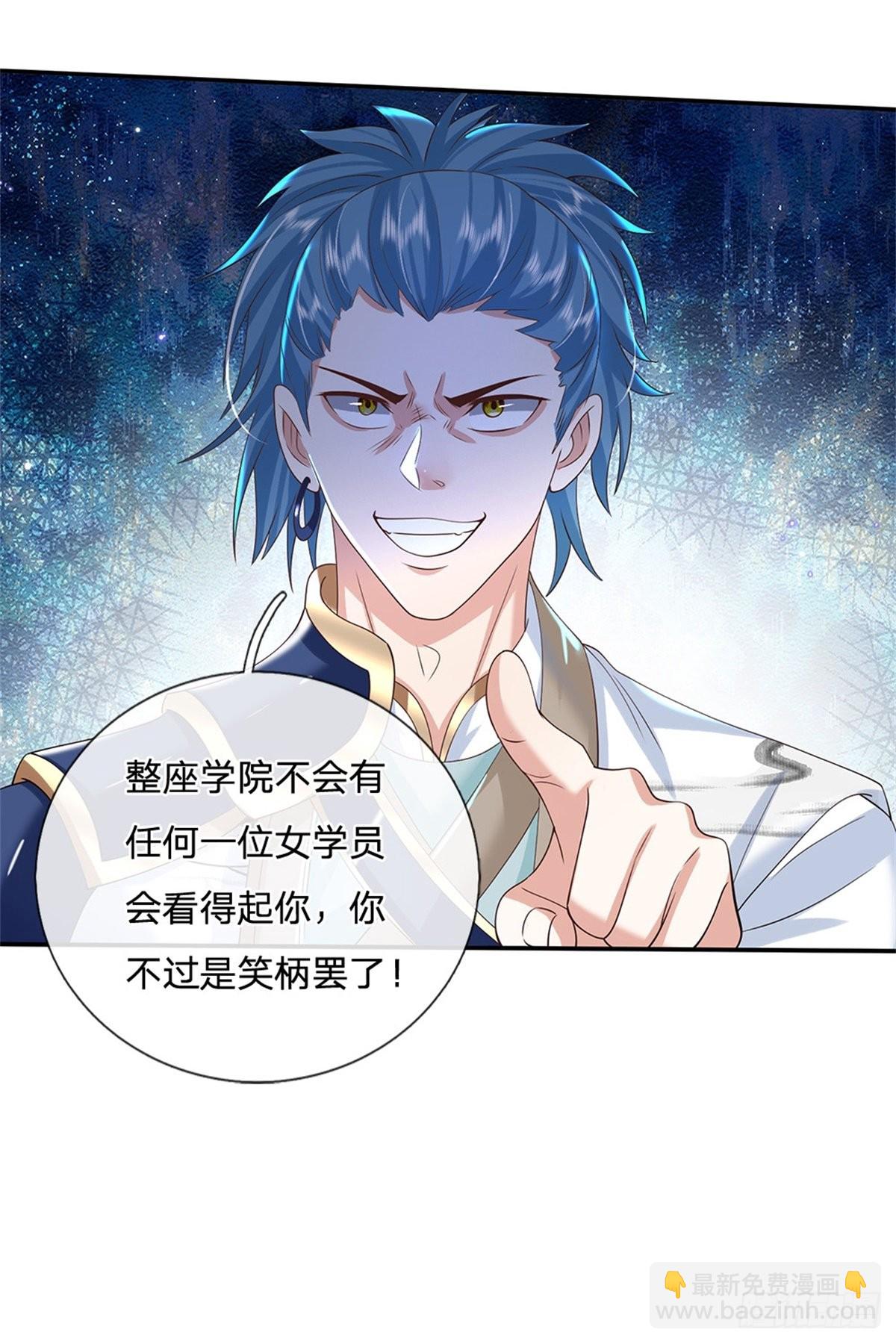 第171话 颜色老绿啦28