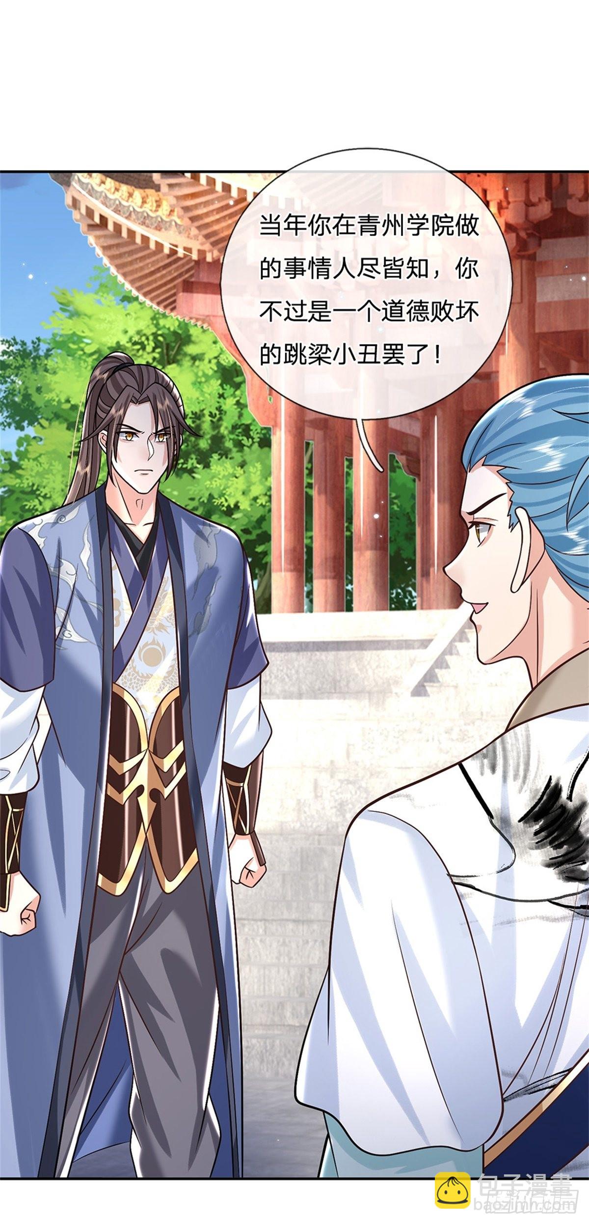 第171话 颜色老绿啦3