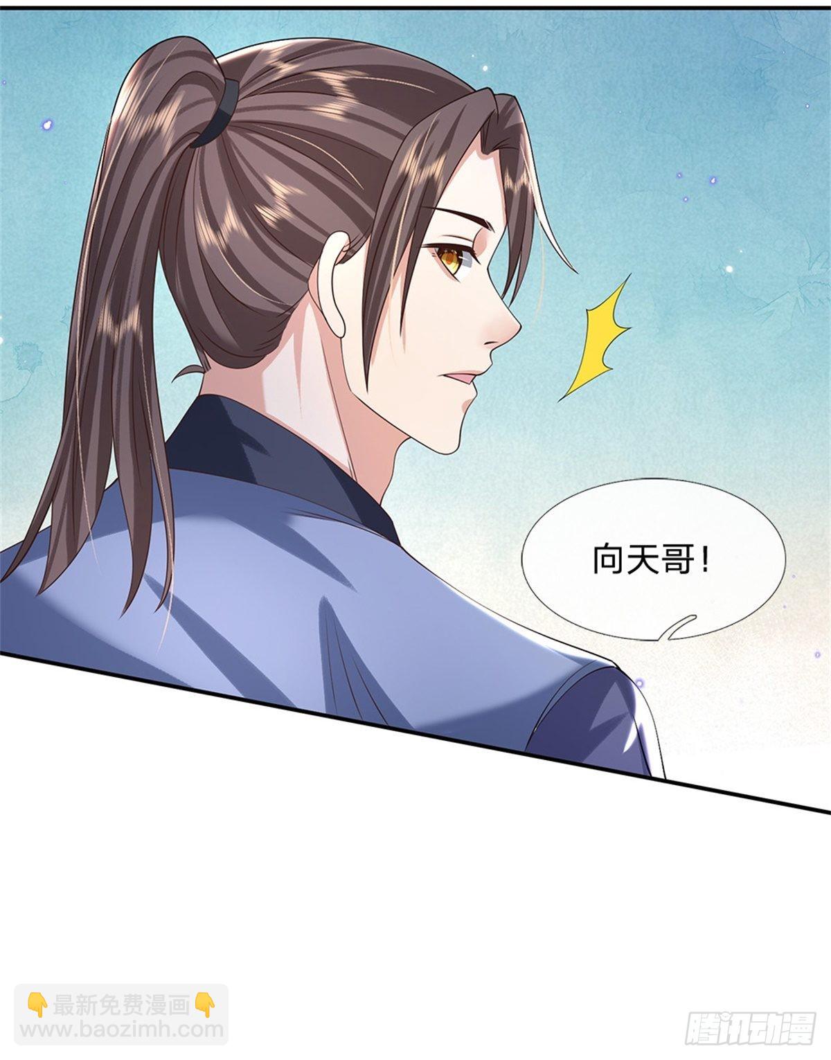 第171话 颜色老绿啦30