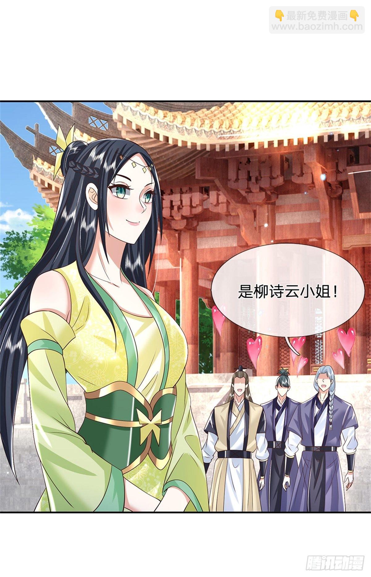 第171话 颜色老绿啦32