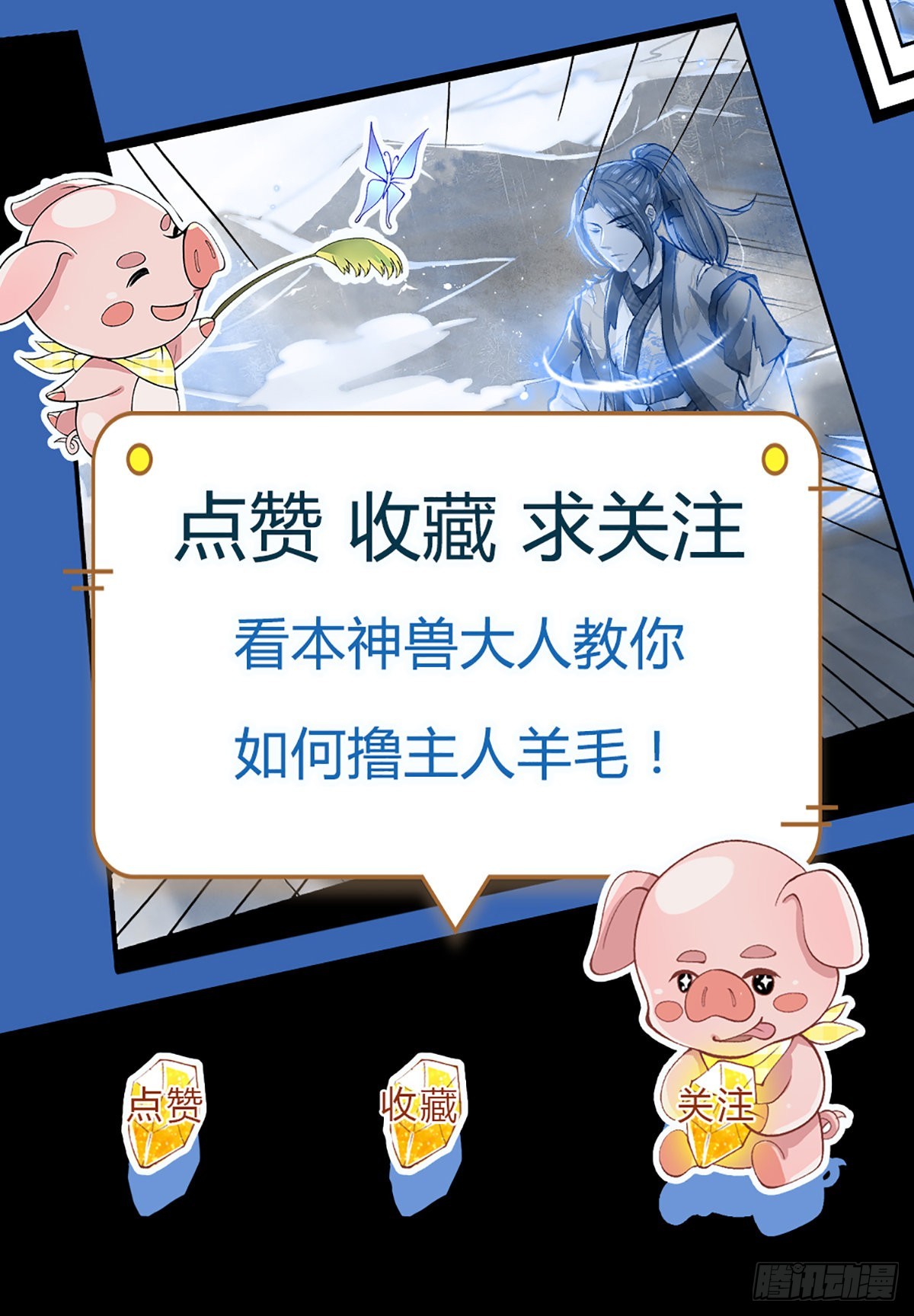 第171话 颜色老绿啦35