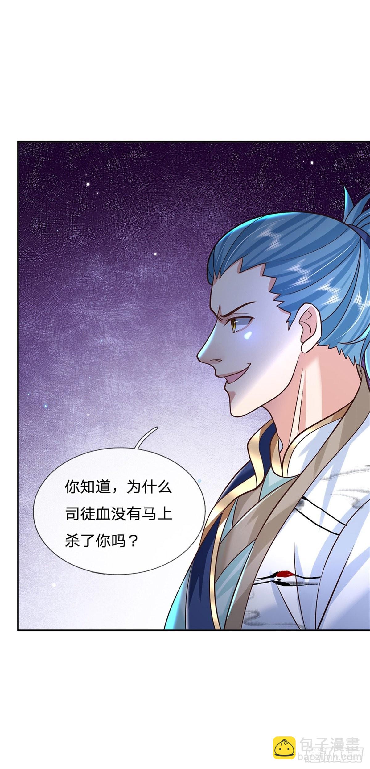 第171话 颜色老绿啦4
