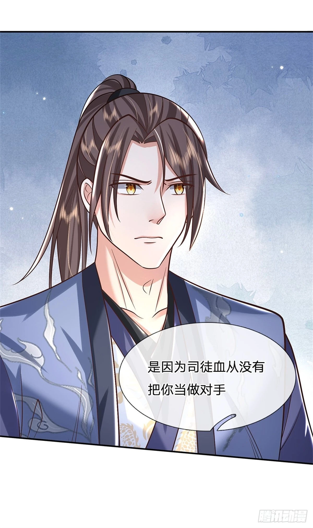 第171话 颜色老绿啦5