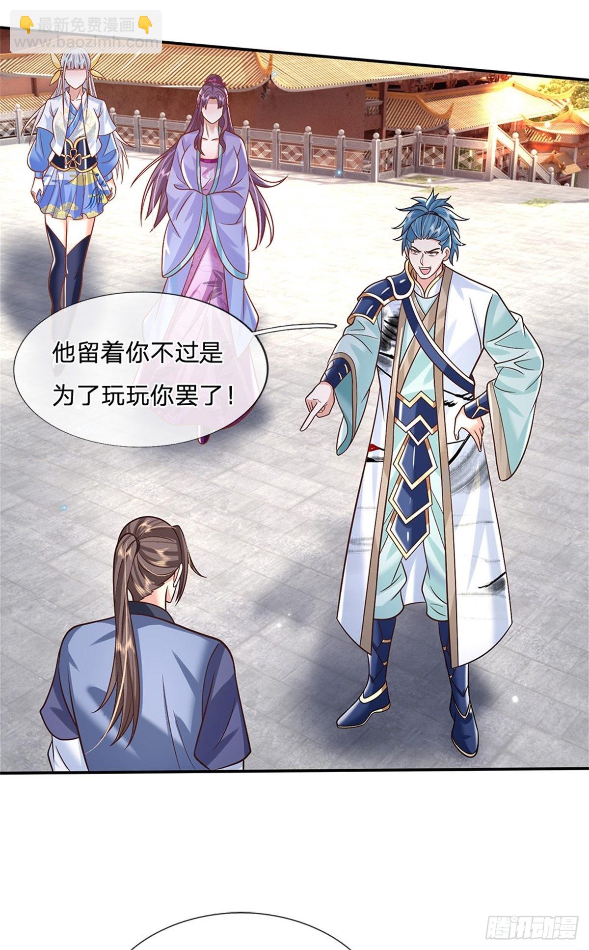 第171话 颜色老绿啦6