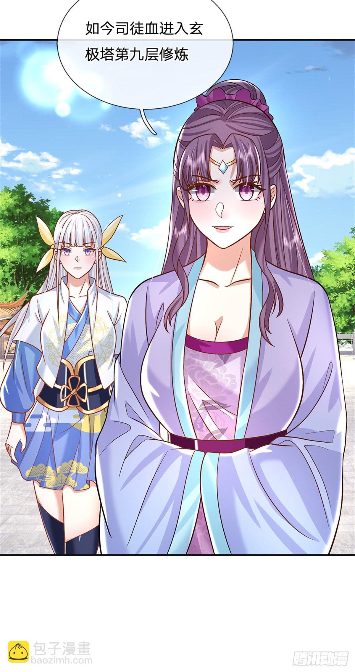 第171话 颜色老绿啦7