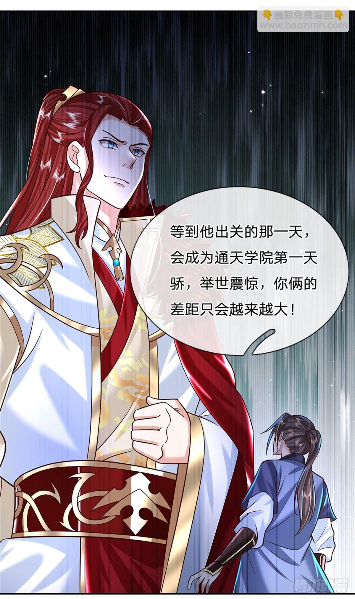 第171话 颜色老绿啦8