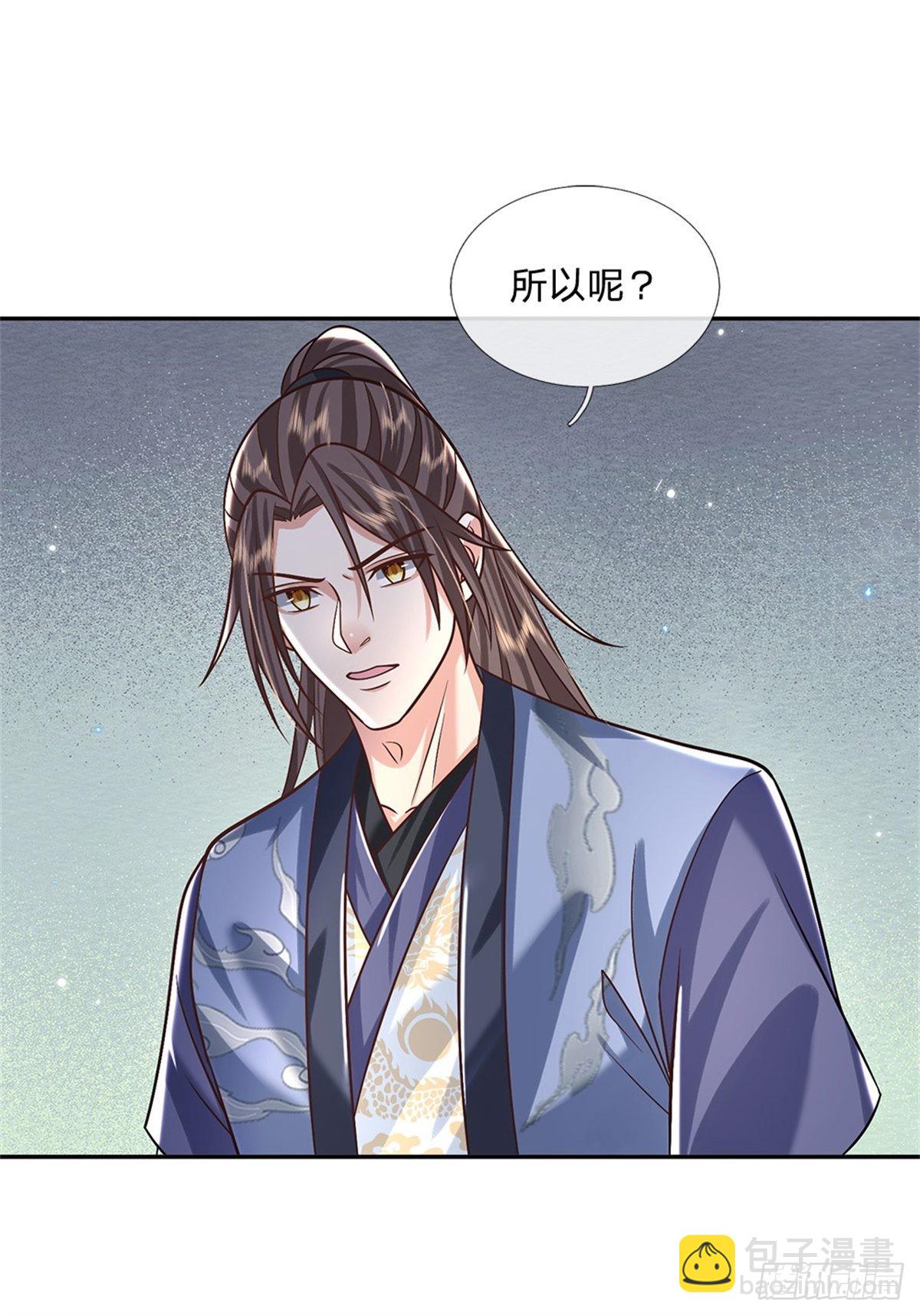 第171话 颜色老绿啦9
