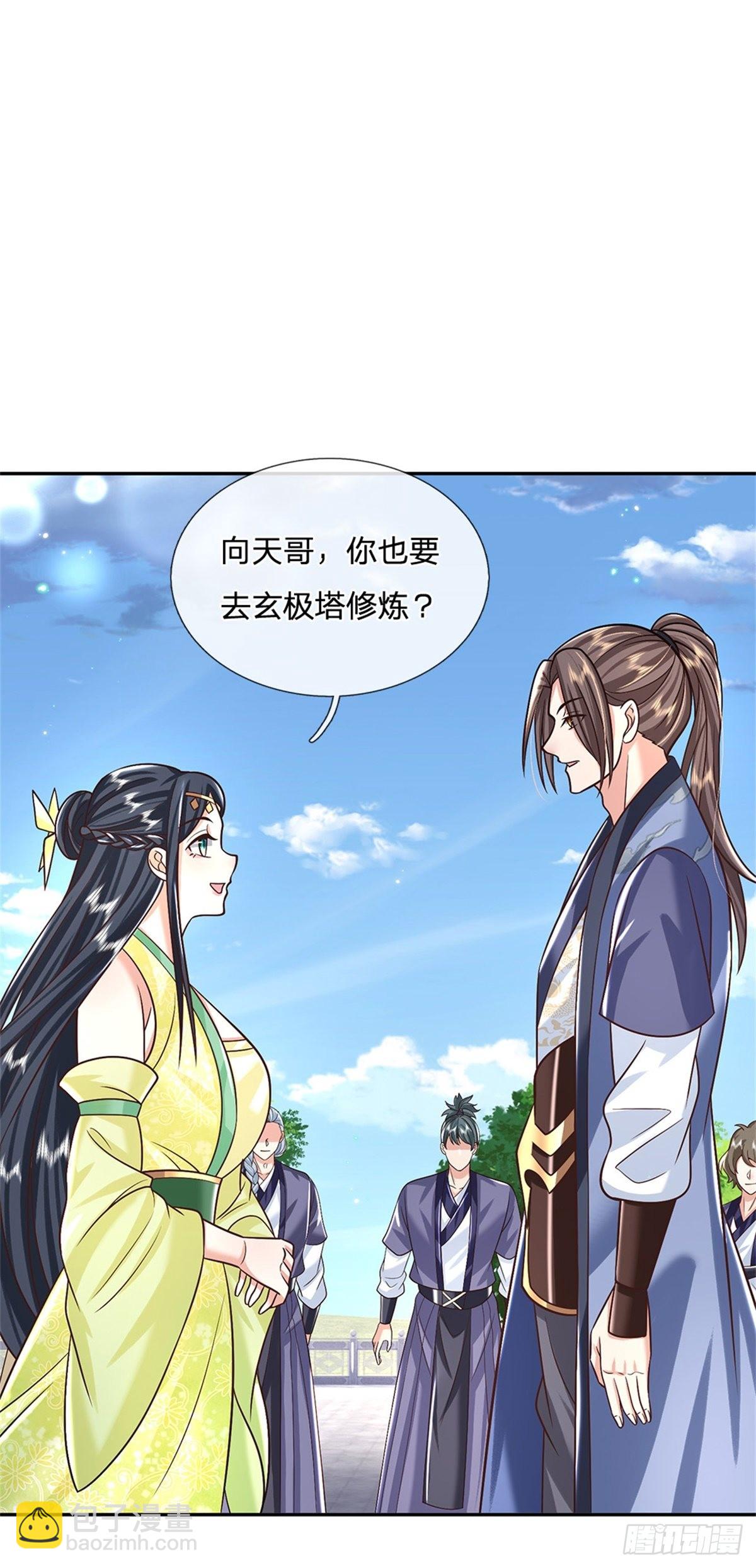 第172话 全民公敌1