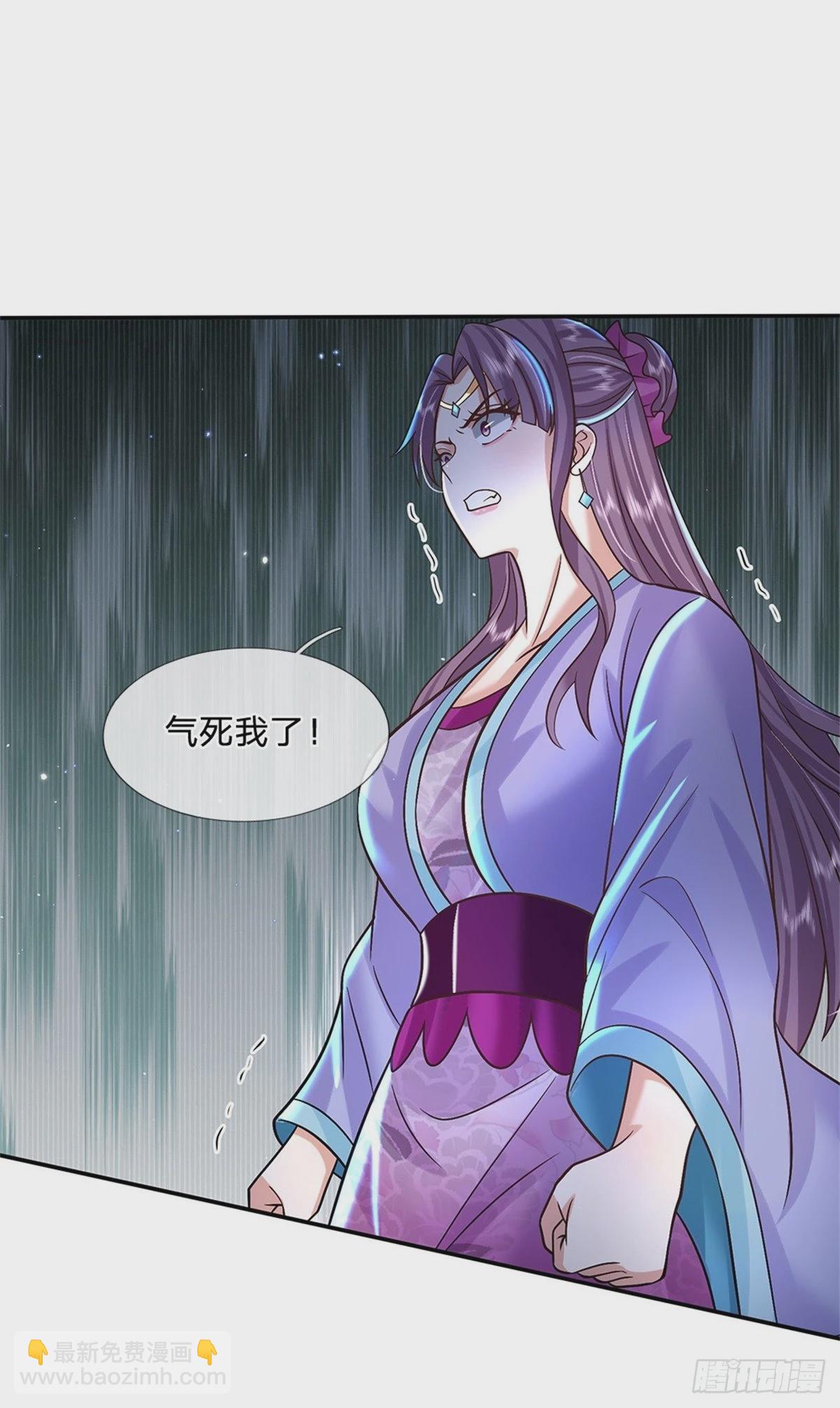 第172话 全民公敌10