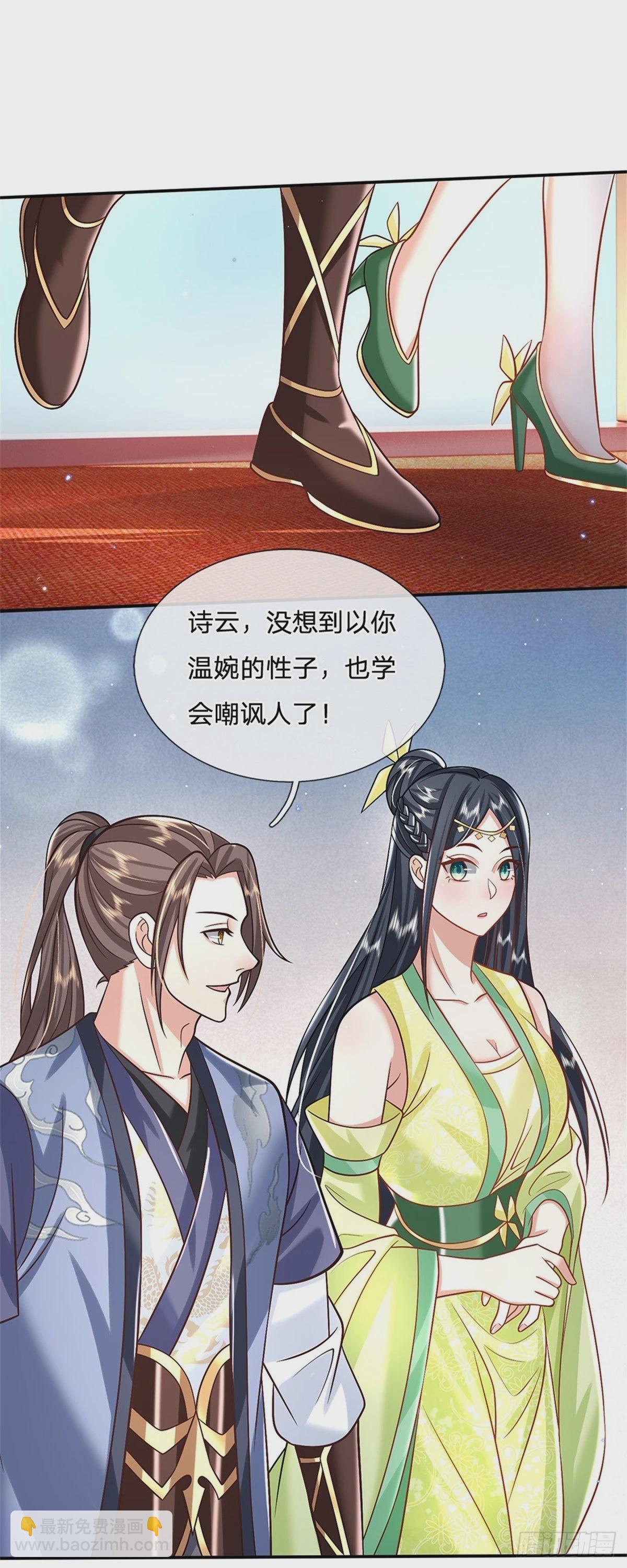 第172话 全民公敌12