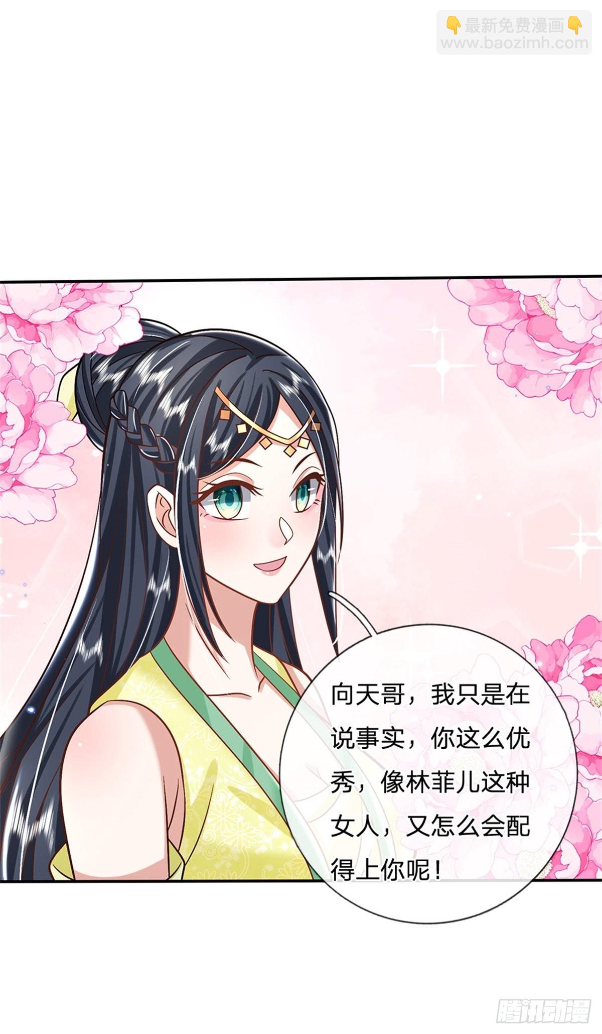 第172话 全民公敌13
