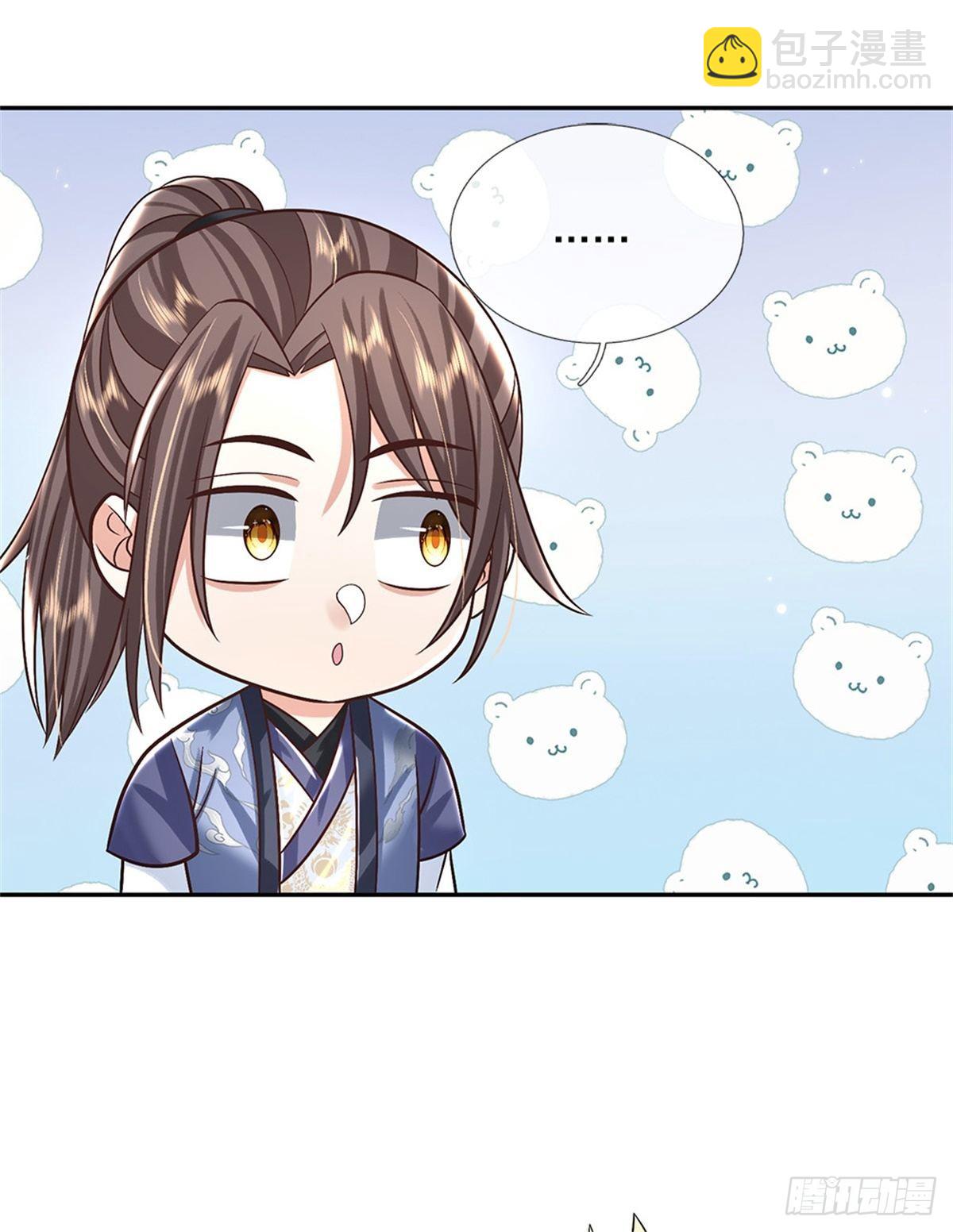 第172话 全民公敌17