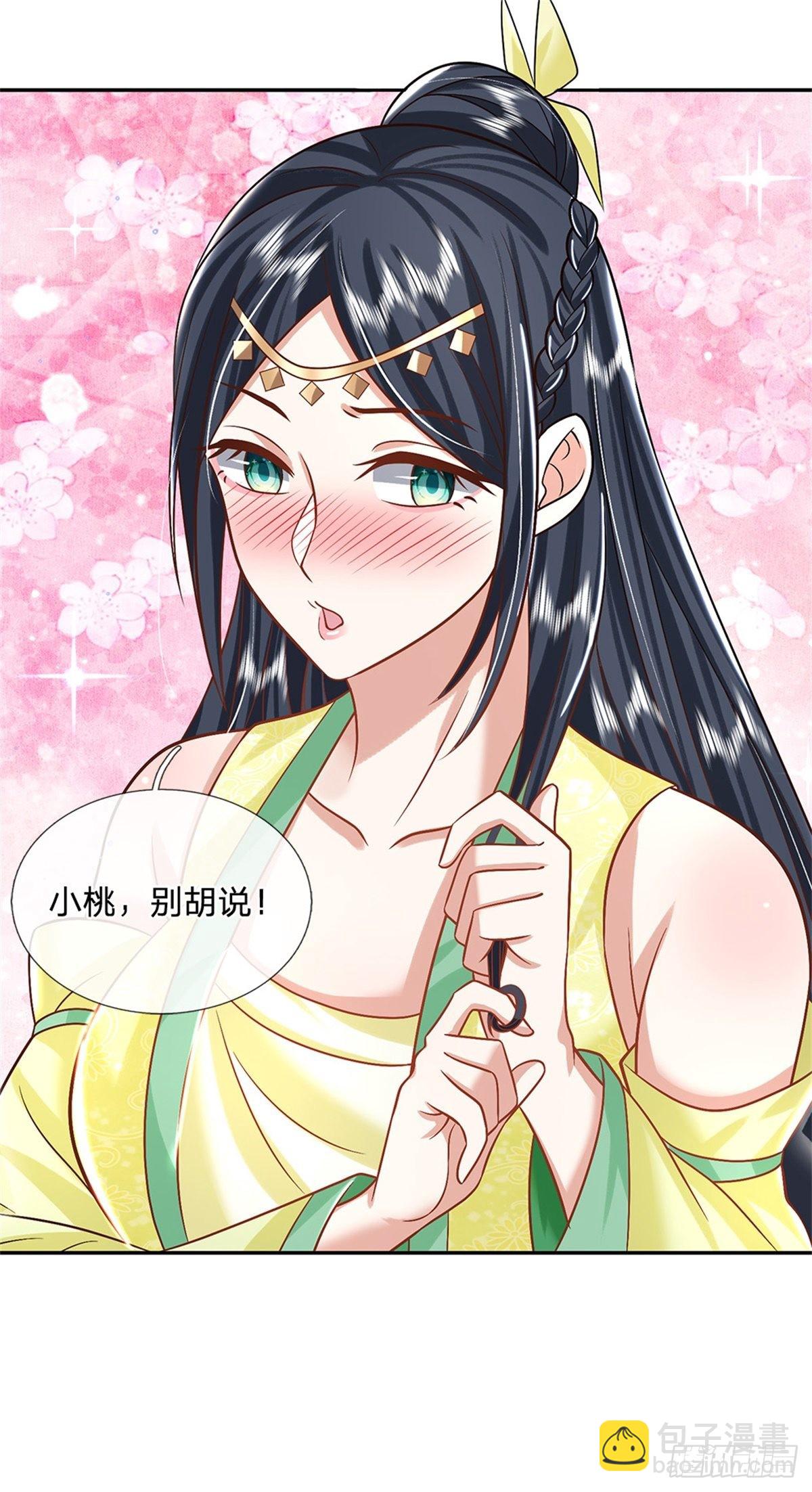 第172话 全民公敌18