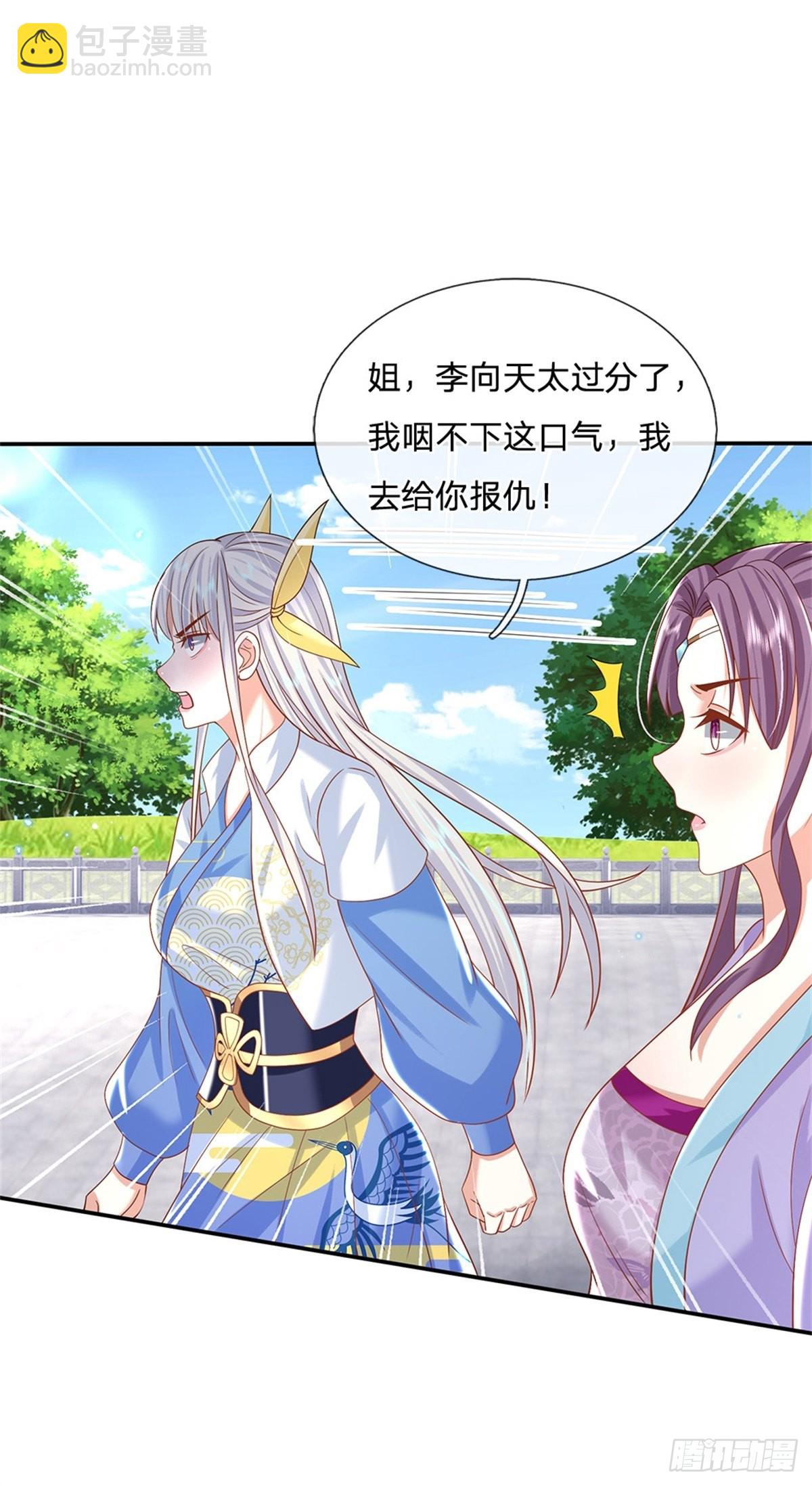 第172话 全民公敌19
