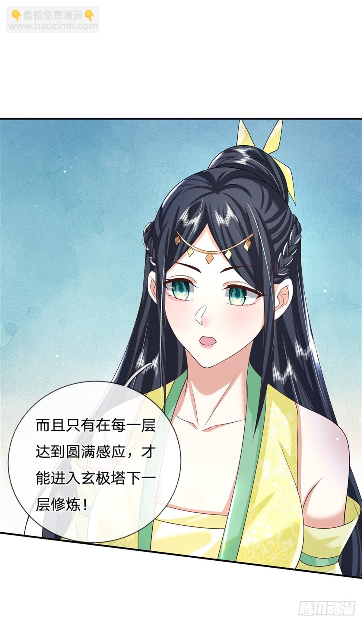 第172话 全民公敌23