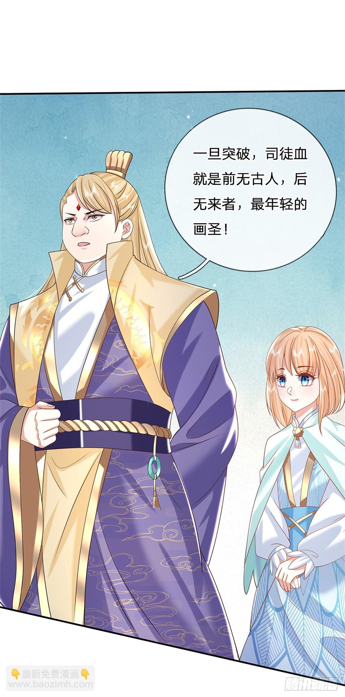 第172话 全民公敌28