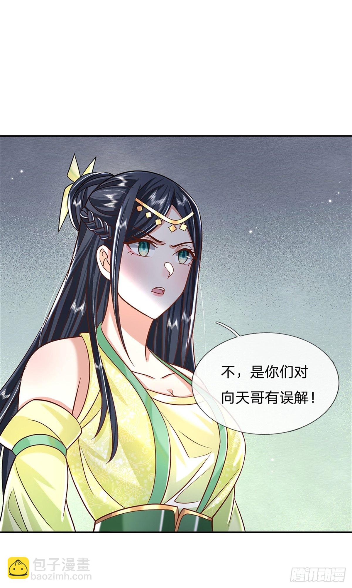 第172话 全民公敌4