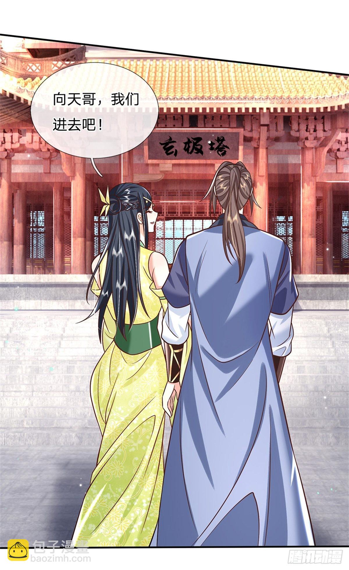 第172话 全民公敌8
