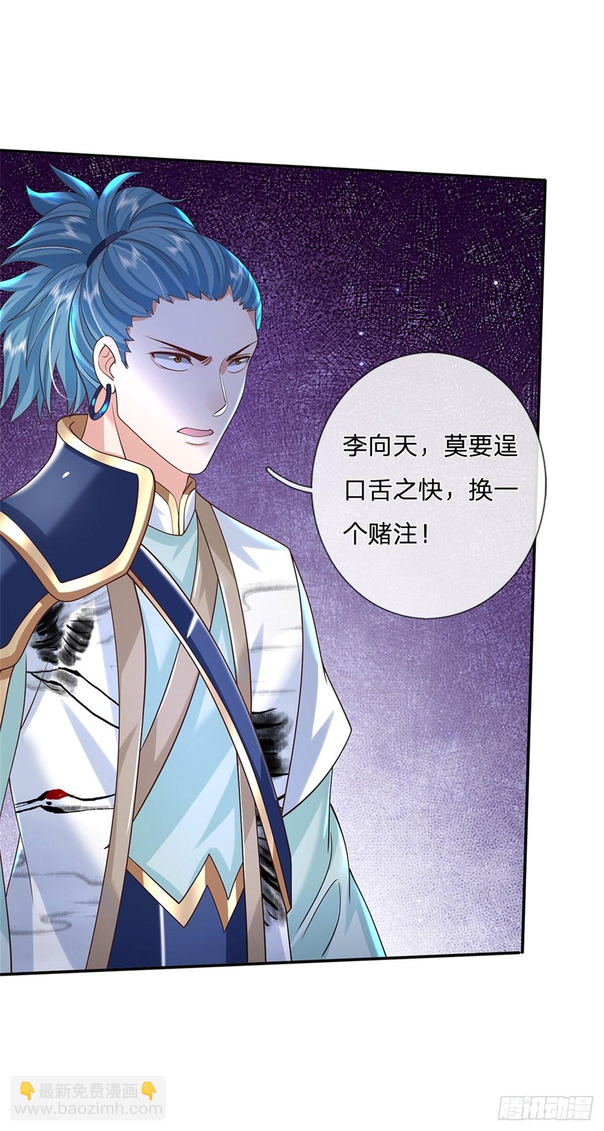 第173话 成全你们20