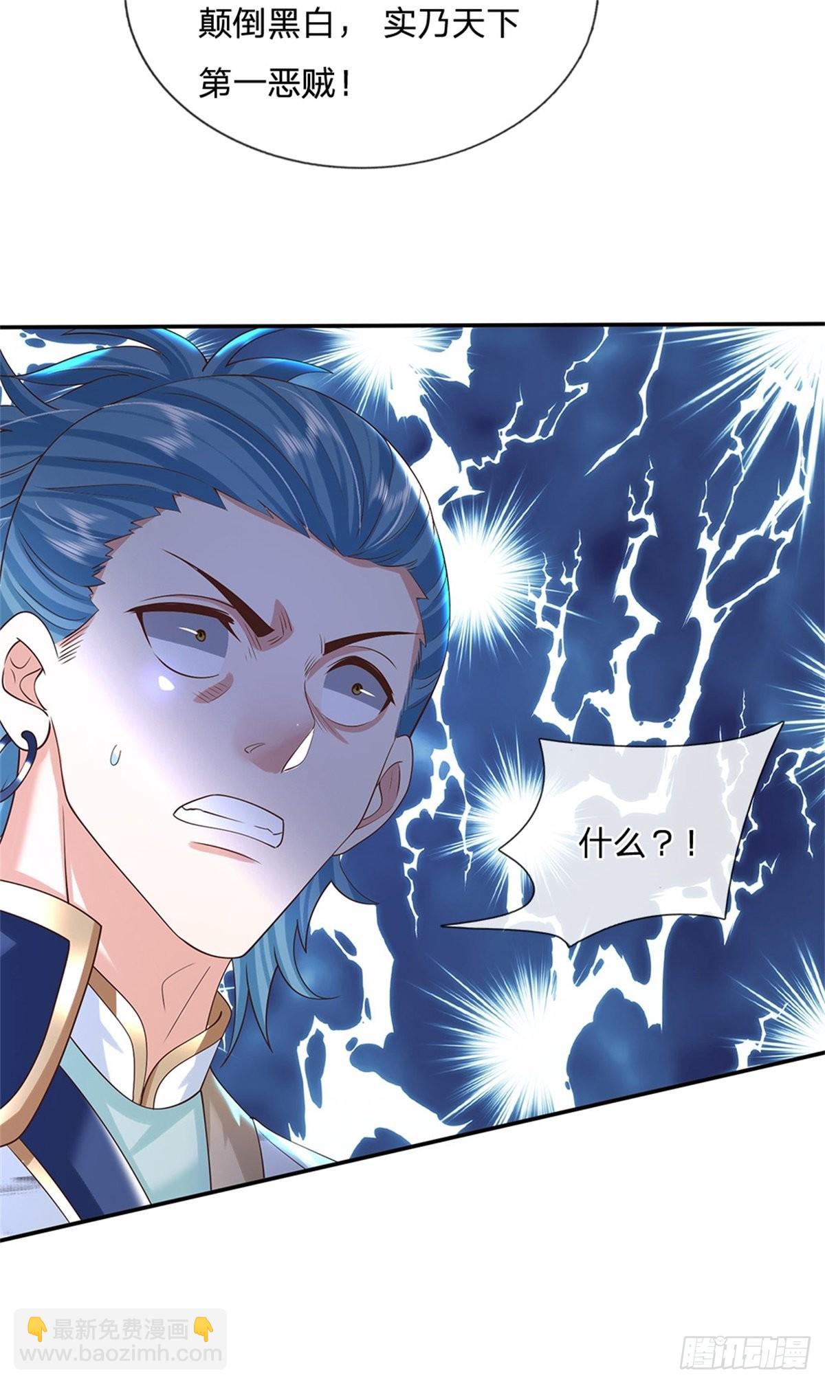第173话 成全你们30