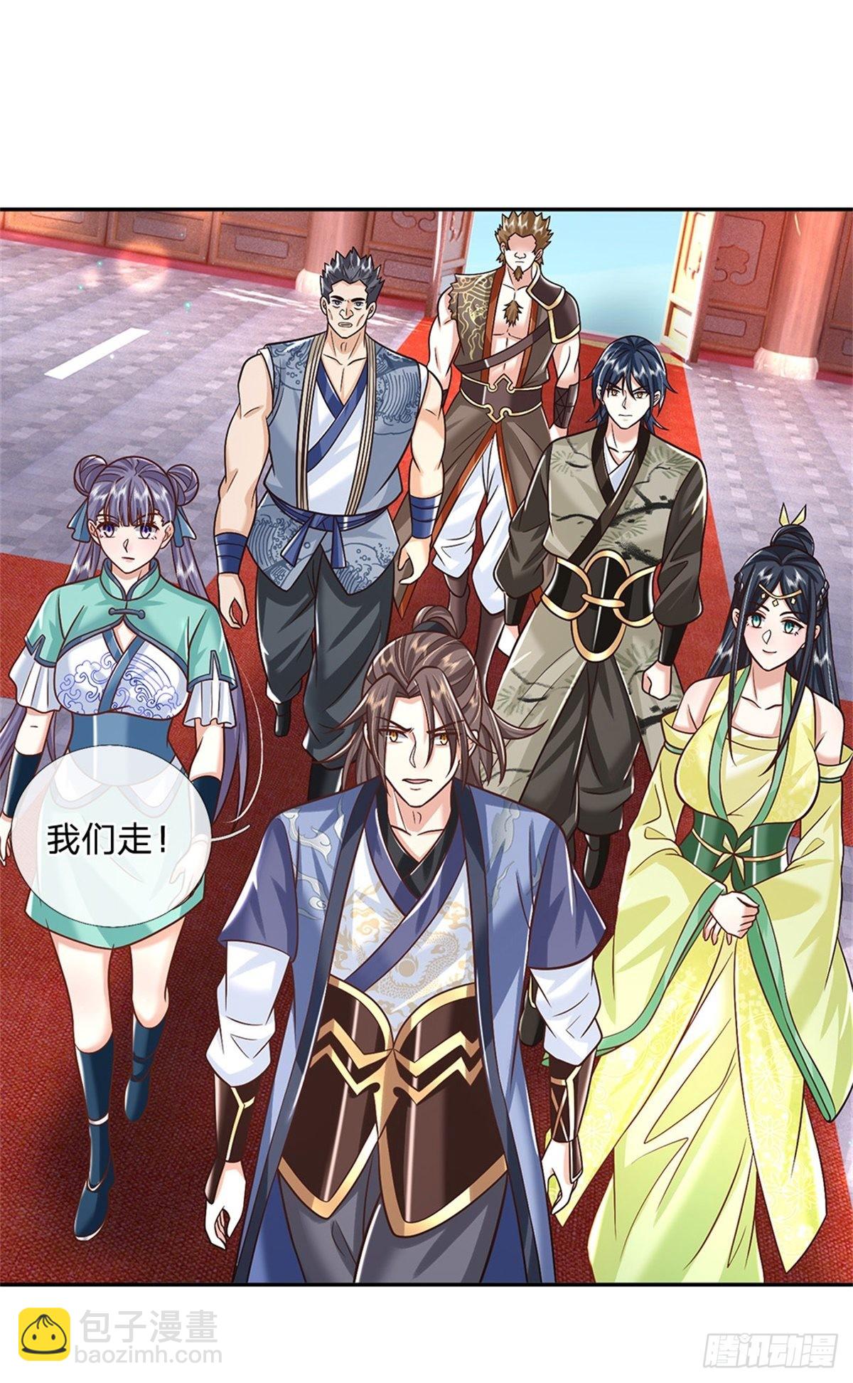 第173话 成全你们5