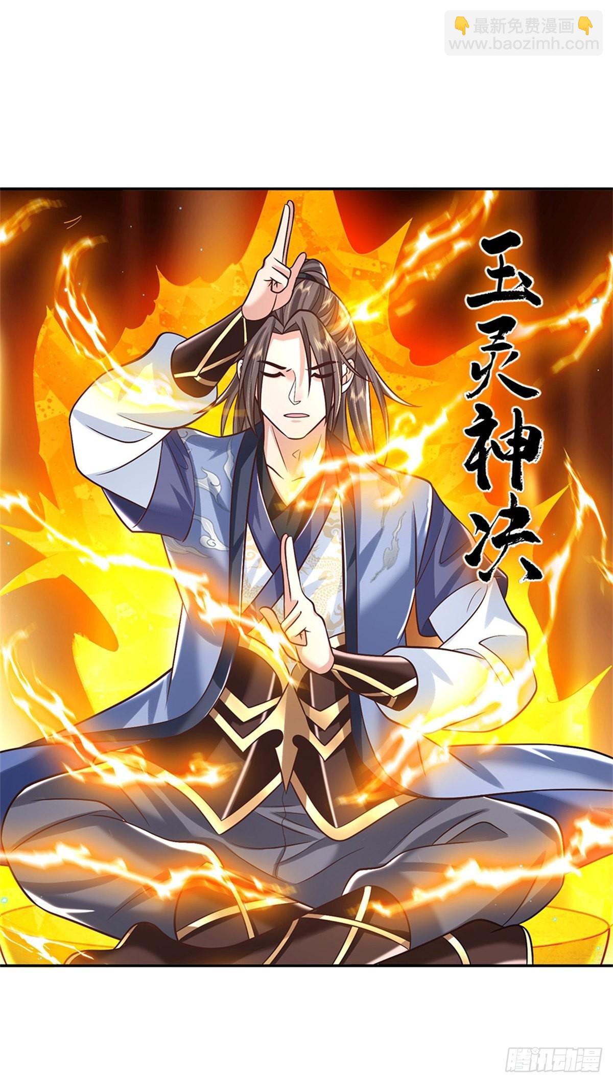 第174话 玄极塔的排斥10