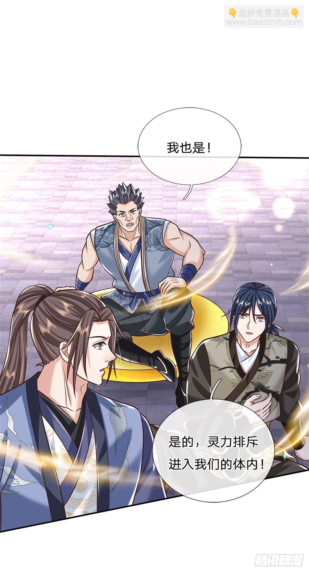 第174话 玄极塔的排斥13