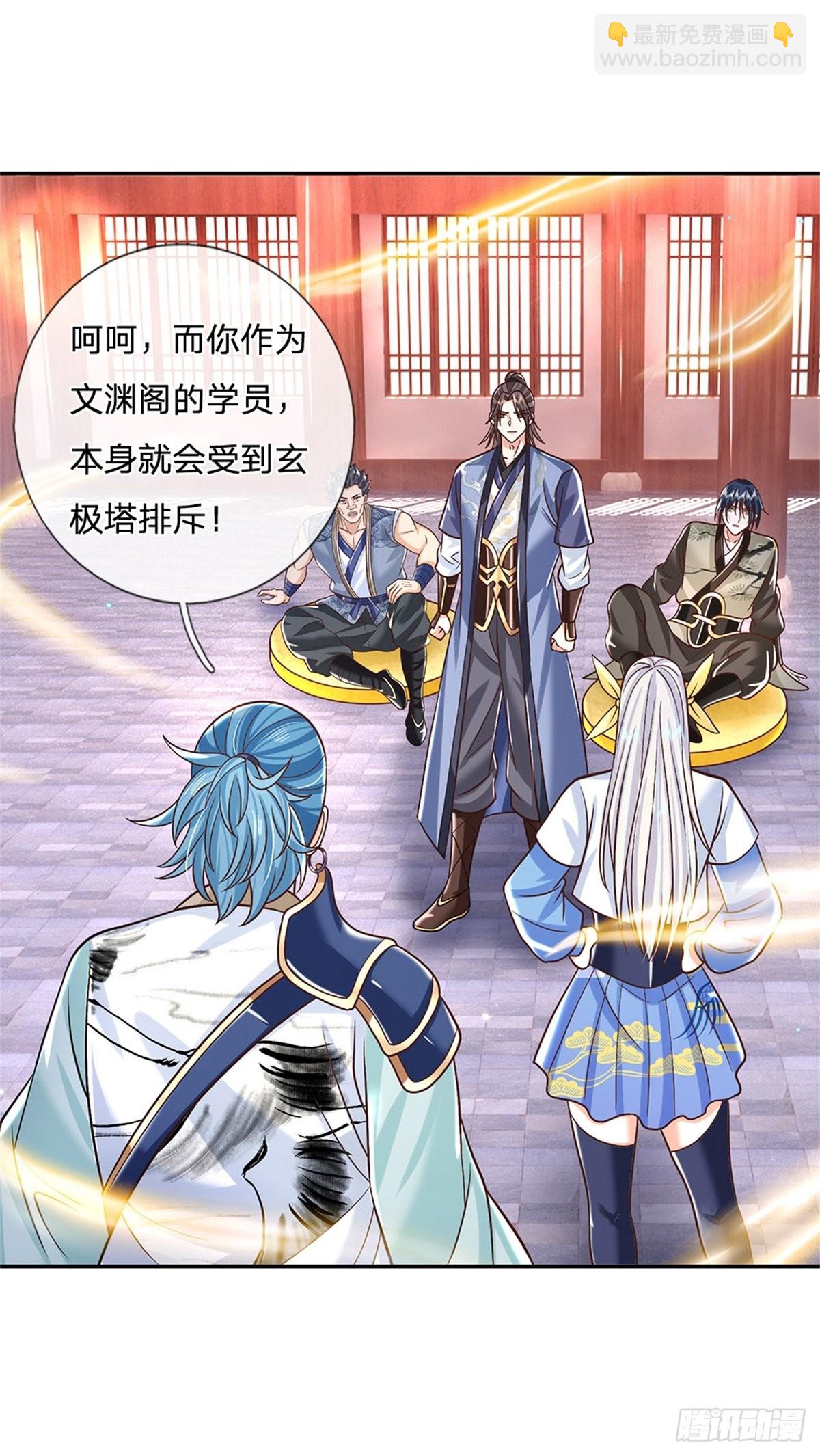 第174话 玄极塔的排斥16