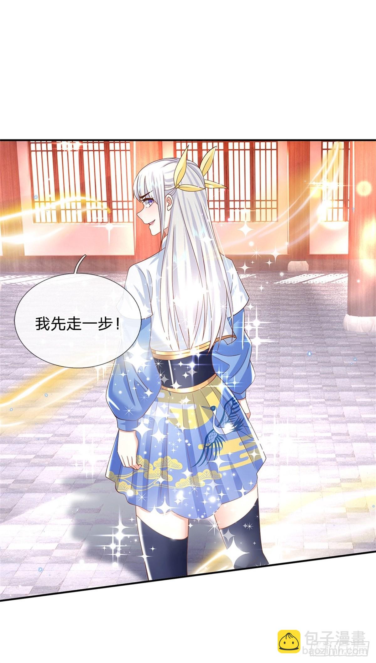 第174话 玄极塔的排斥18