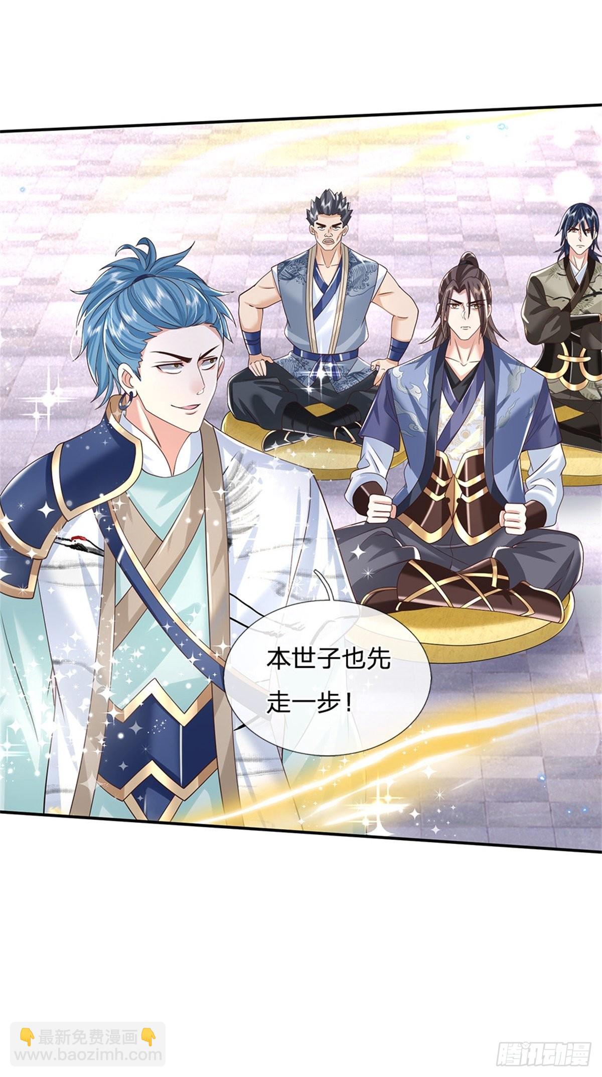 第174话 玄极塔的排斥21