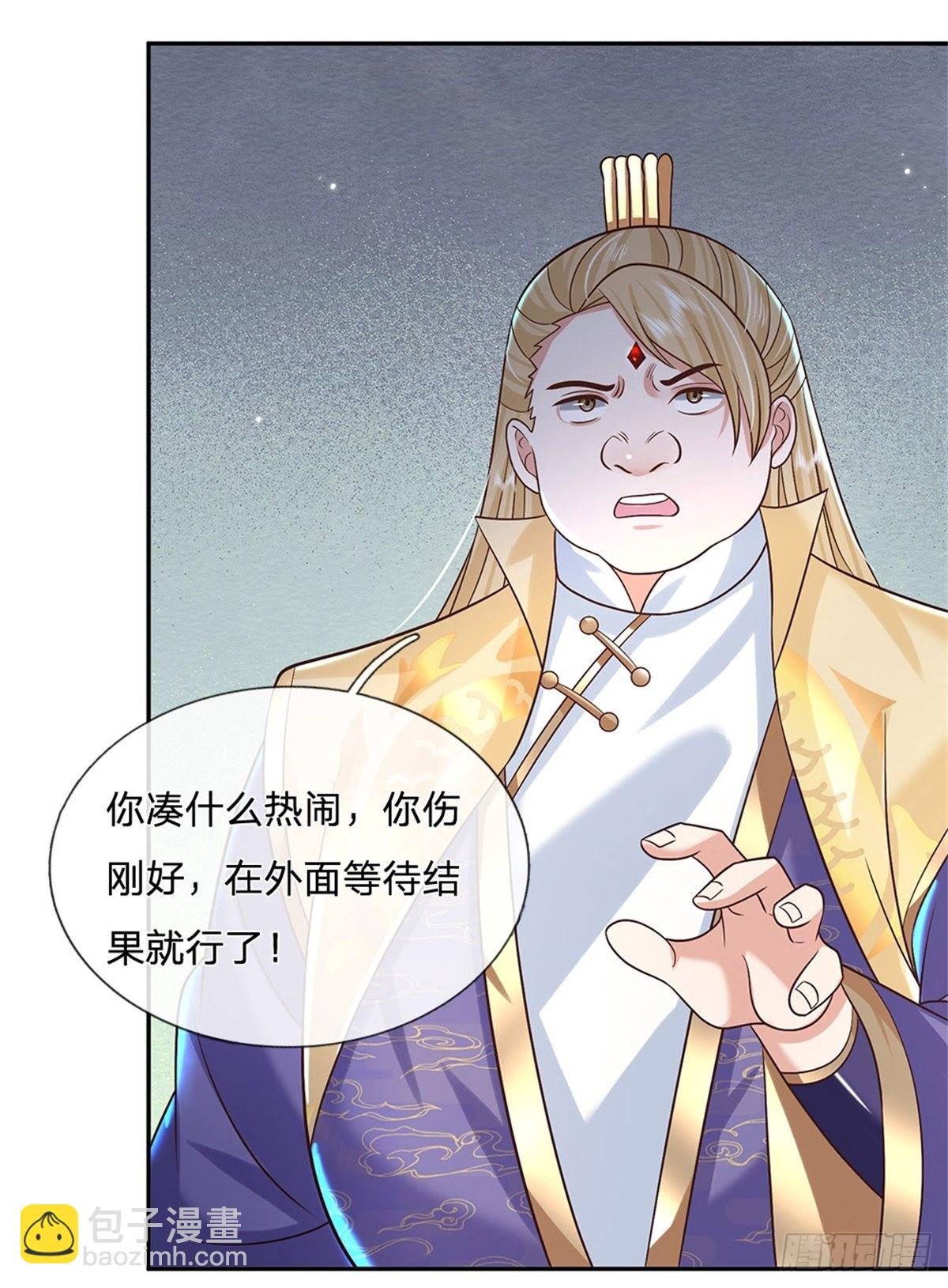 第174话 玄极塔的排斥4