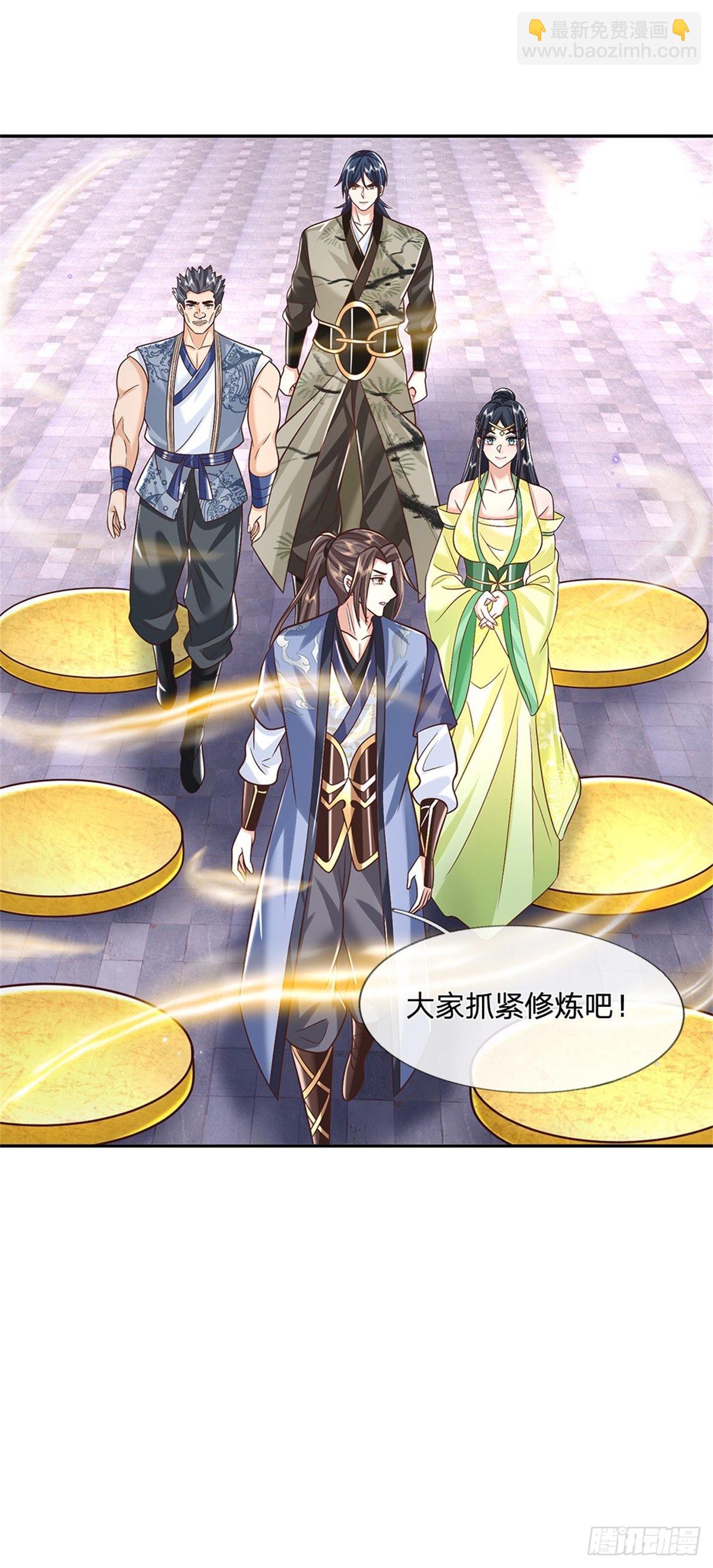 第174话 玄极塔的排斥9