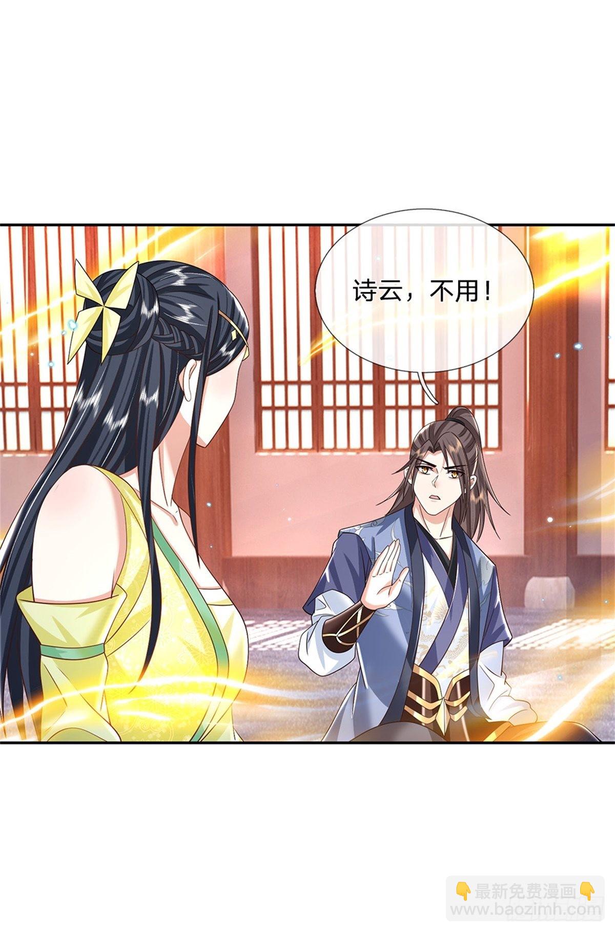 第175话 高阶天源石1