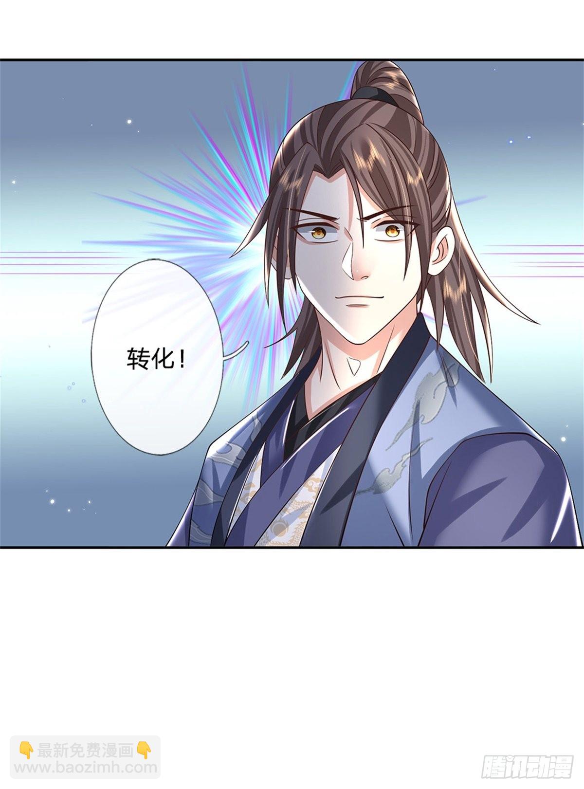 第175话 高阶天源石10