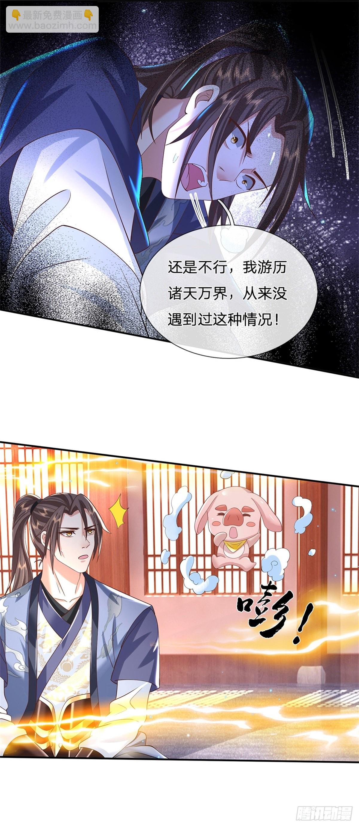 第175话 高阶天源石6