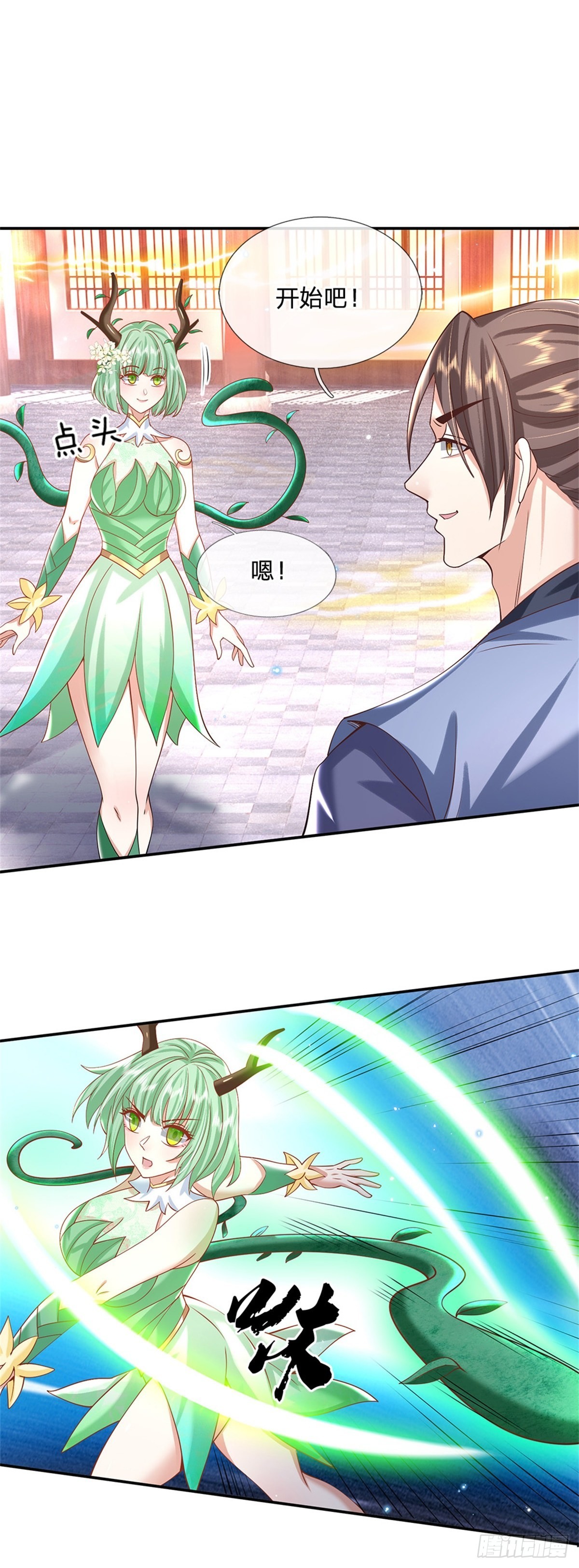 第176话 收获满满1