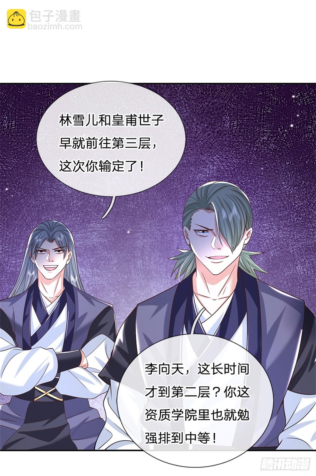 第176话 收获满满10