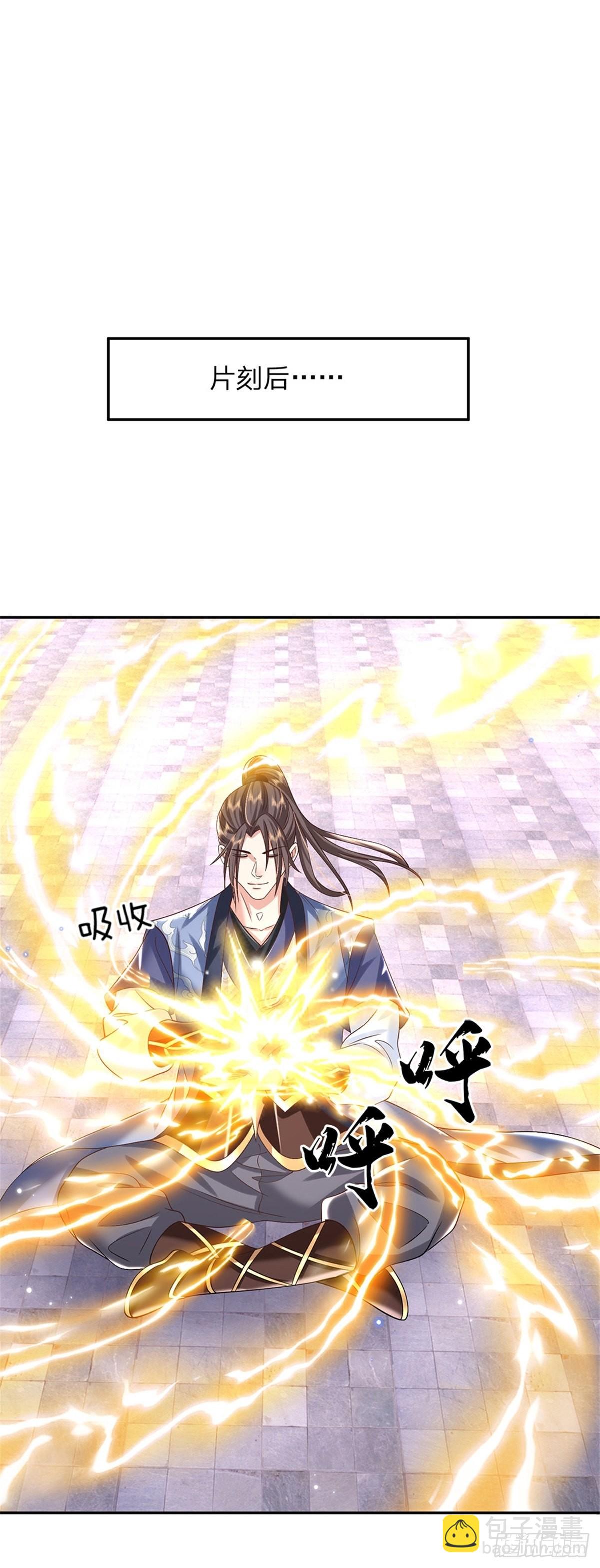 第176话 收获满满12