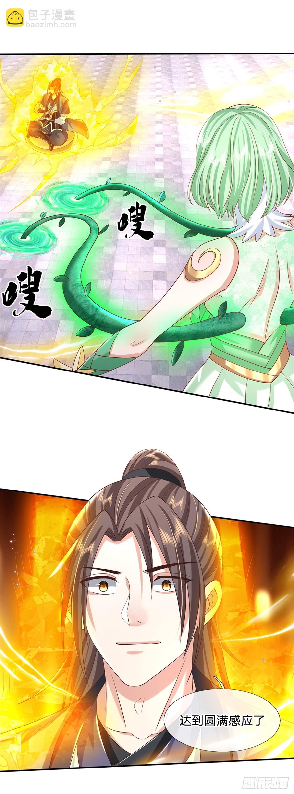 第176话 收获满满13