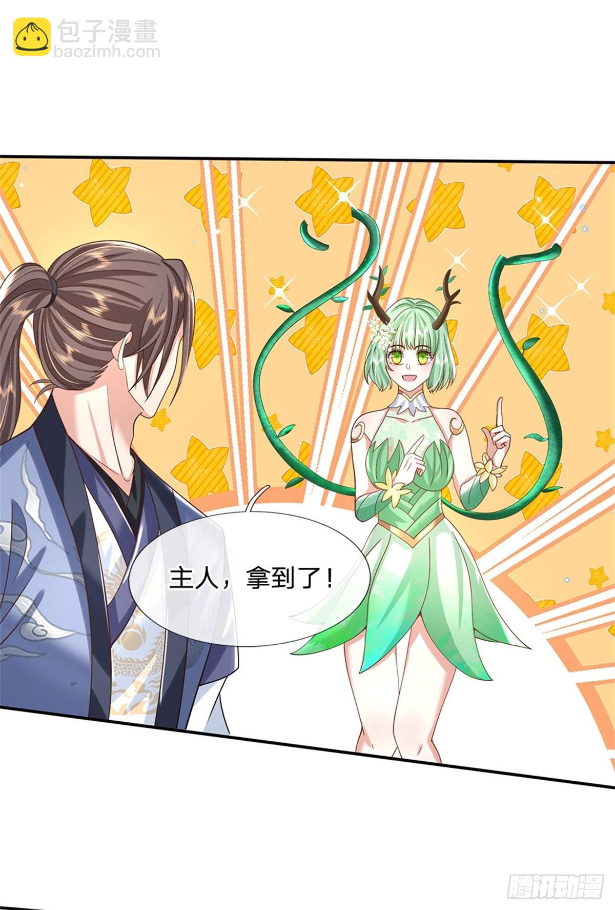 第176话 收获满满16