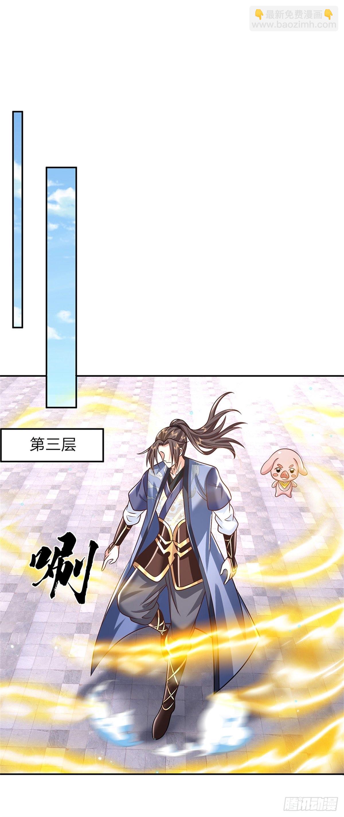 第176话 收获满满19