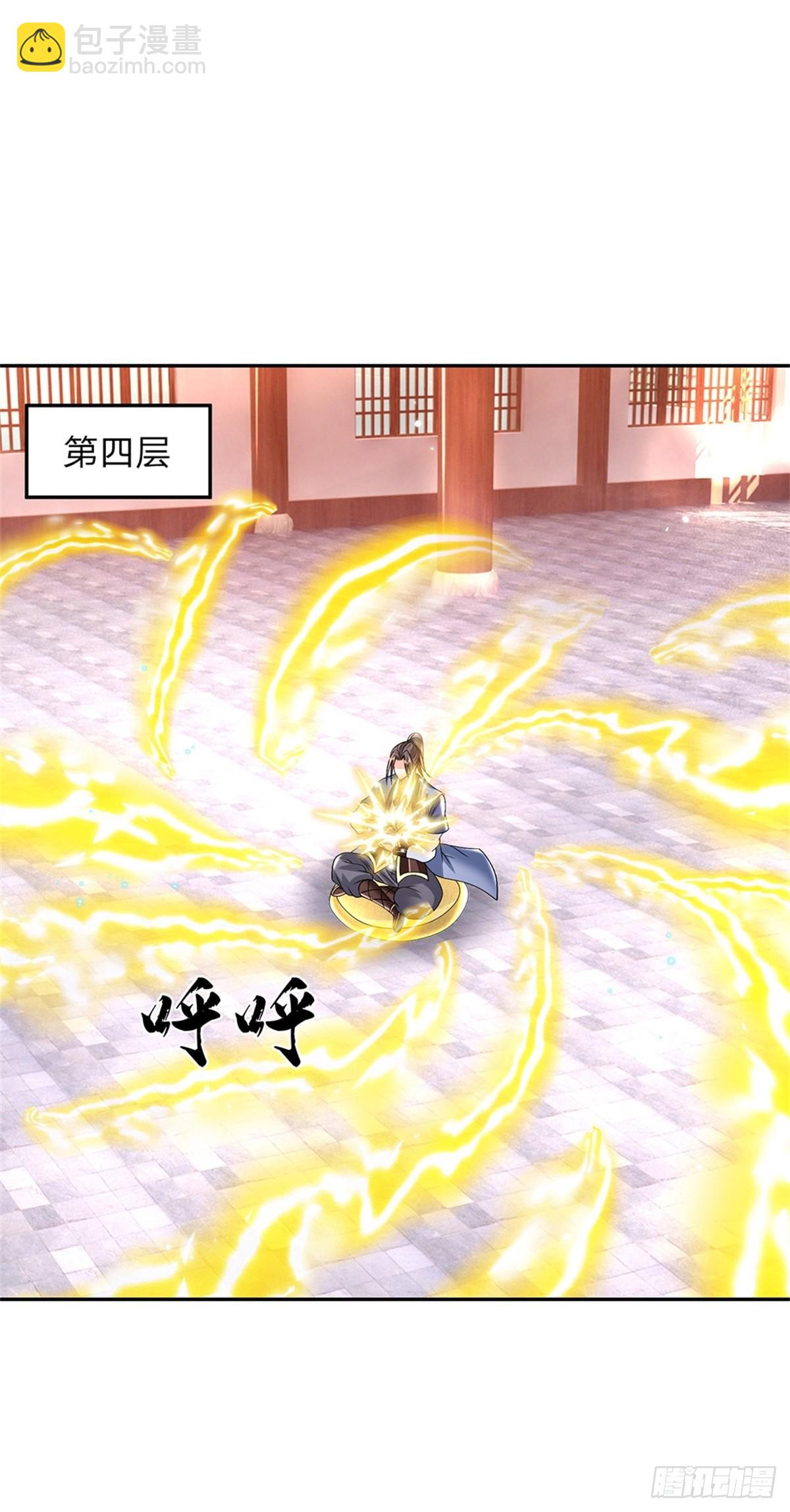 第176话 收获满满23