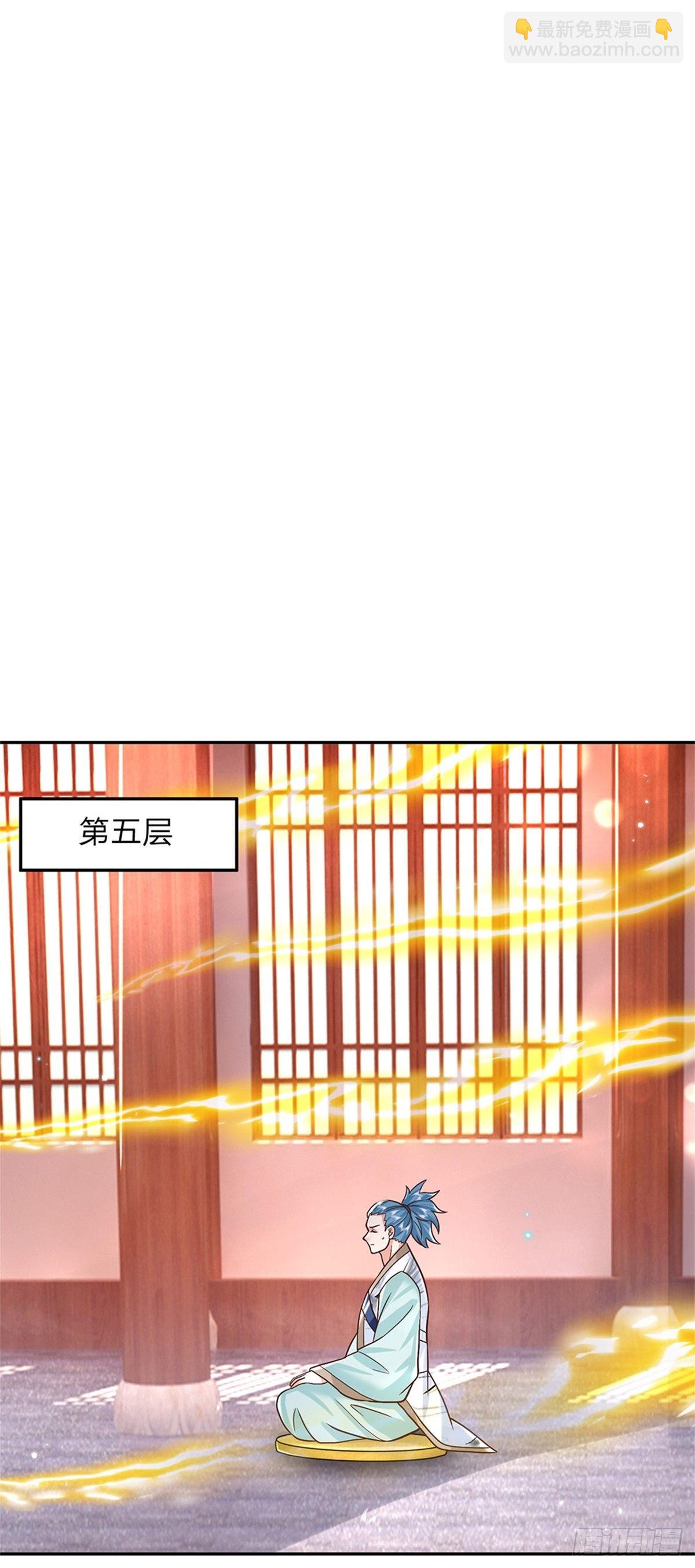 第176话 收获满满25