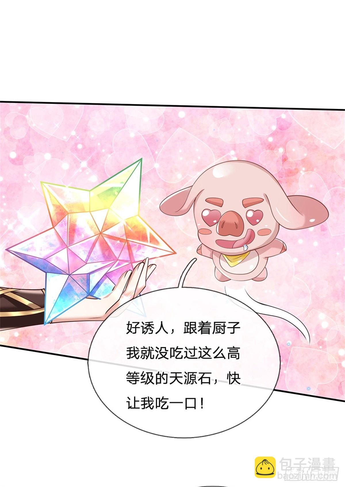 第176话 收获满满3